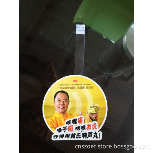 Self Wobbler, with PVC Strip